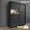 ארון הזזה כולל טלויזיה דגם שביט 180 ס"מ עשוי מלמין יצוק, למסגרת הארון קיים חיפוי אלומיניום בגוון כסף ששומר על חוזק ומבנה הארון ומוסיף לעיצובו העדין.